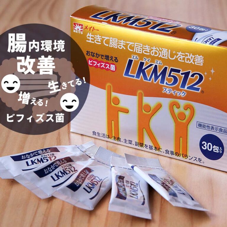LKM512顆粒スティック