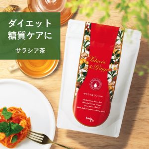 サラシアジンジャーティー