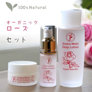 アロマモイストリッチクリーム　ローズオットー
