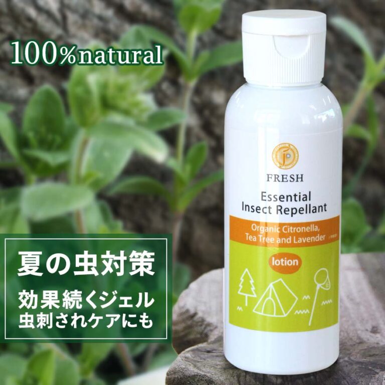 インセクトリプラント