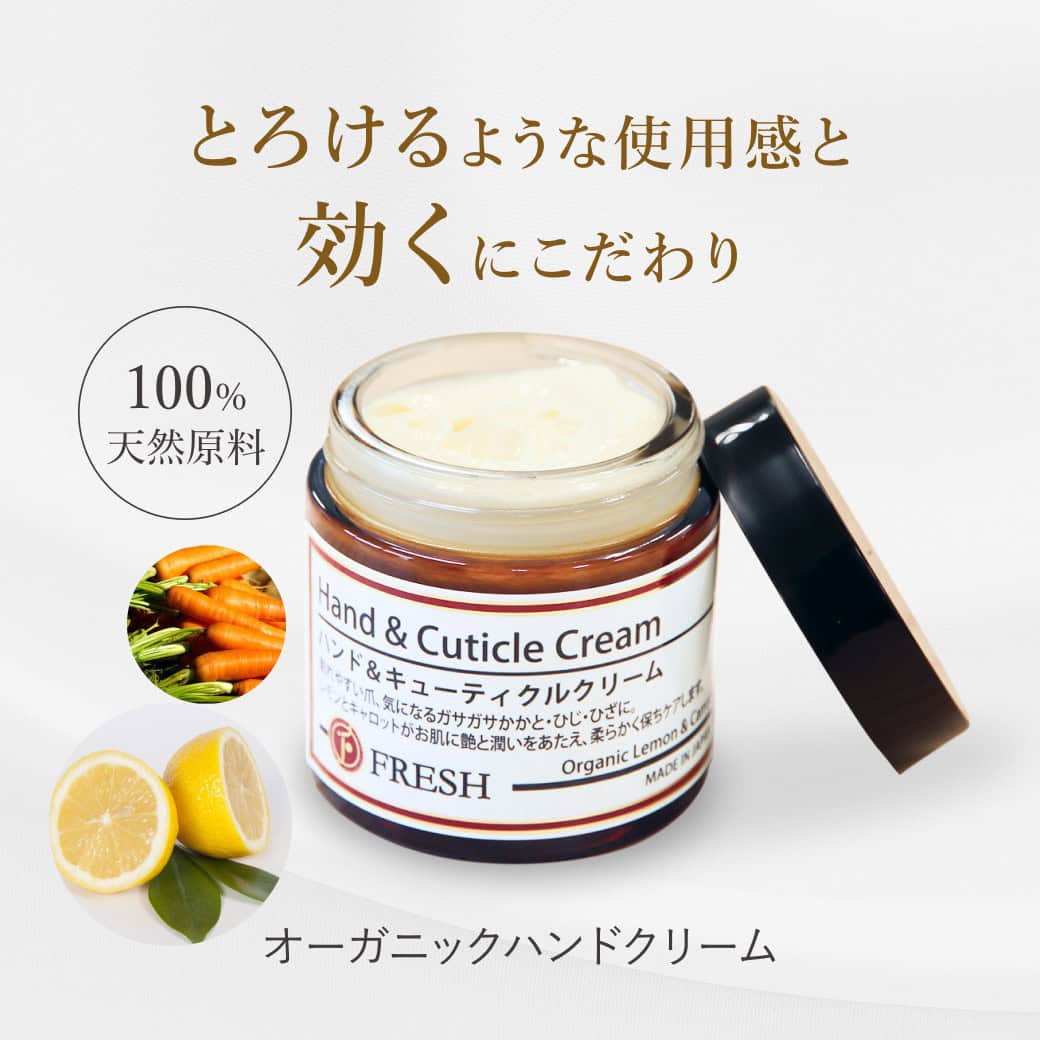 ハンド&キューティクルクリーム handcream